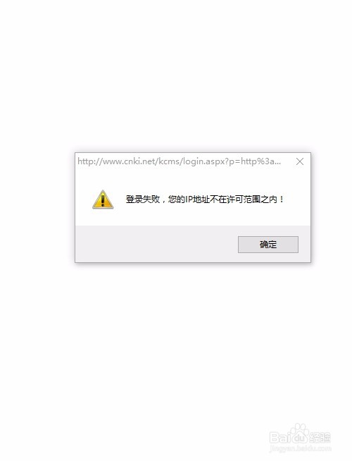 百度学术文献互助