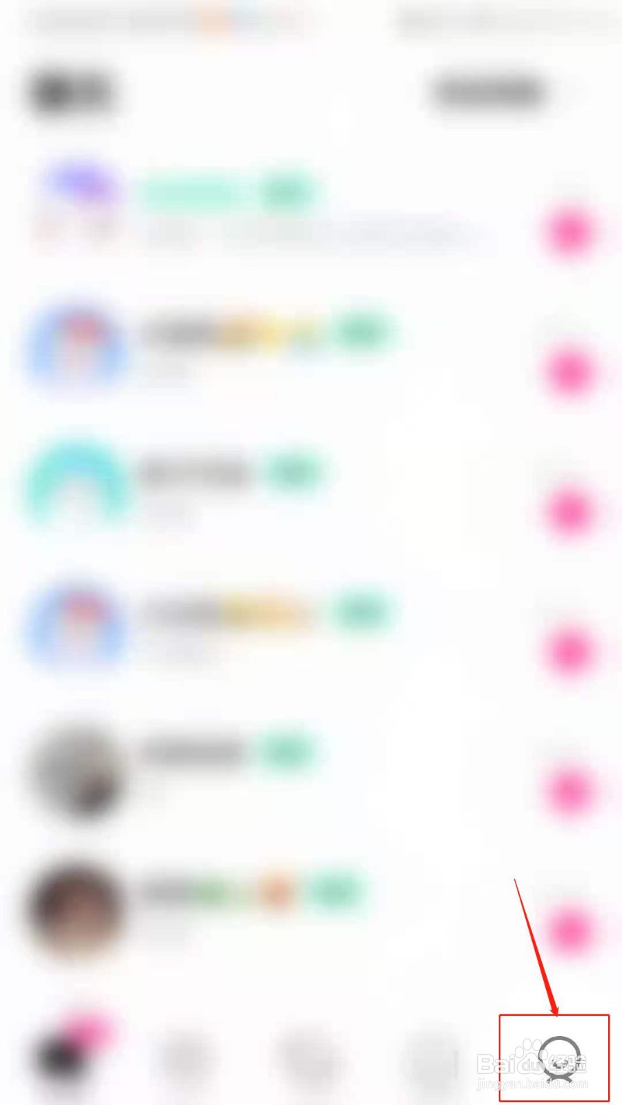 吱呀APP怎么设置展示我的头像框