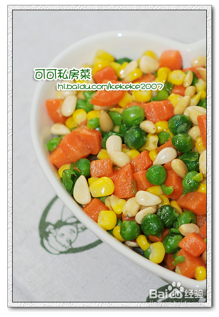 理想主义--松仁青豆玉米粒