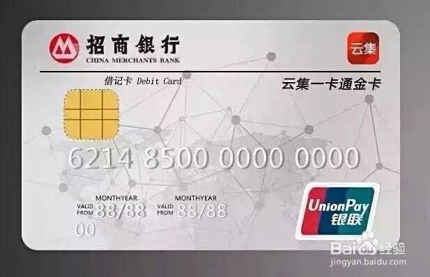 云集如何开店