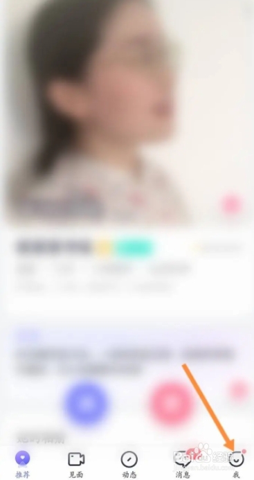 珍爱怎么修改密码