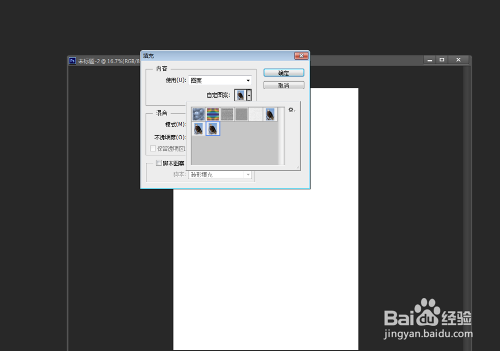 photoshop cs6制作打印1寸照片的最好最快方法