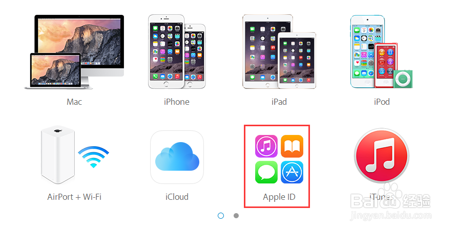 Apple ID怎样注册