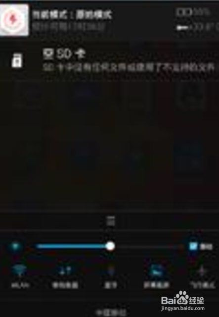 ZTEu9180怎样将软件转移到内存卡里