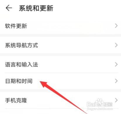 华为mate40pro+双时钟如何设置