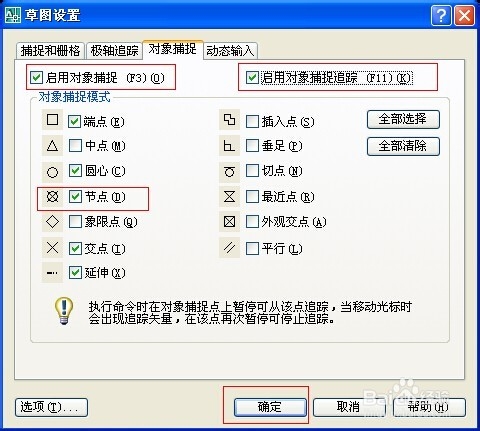 CAD图文教程：[1]怎么画标准的五角星