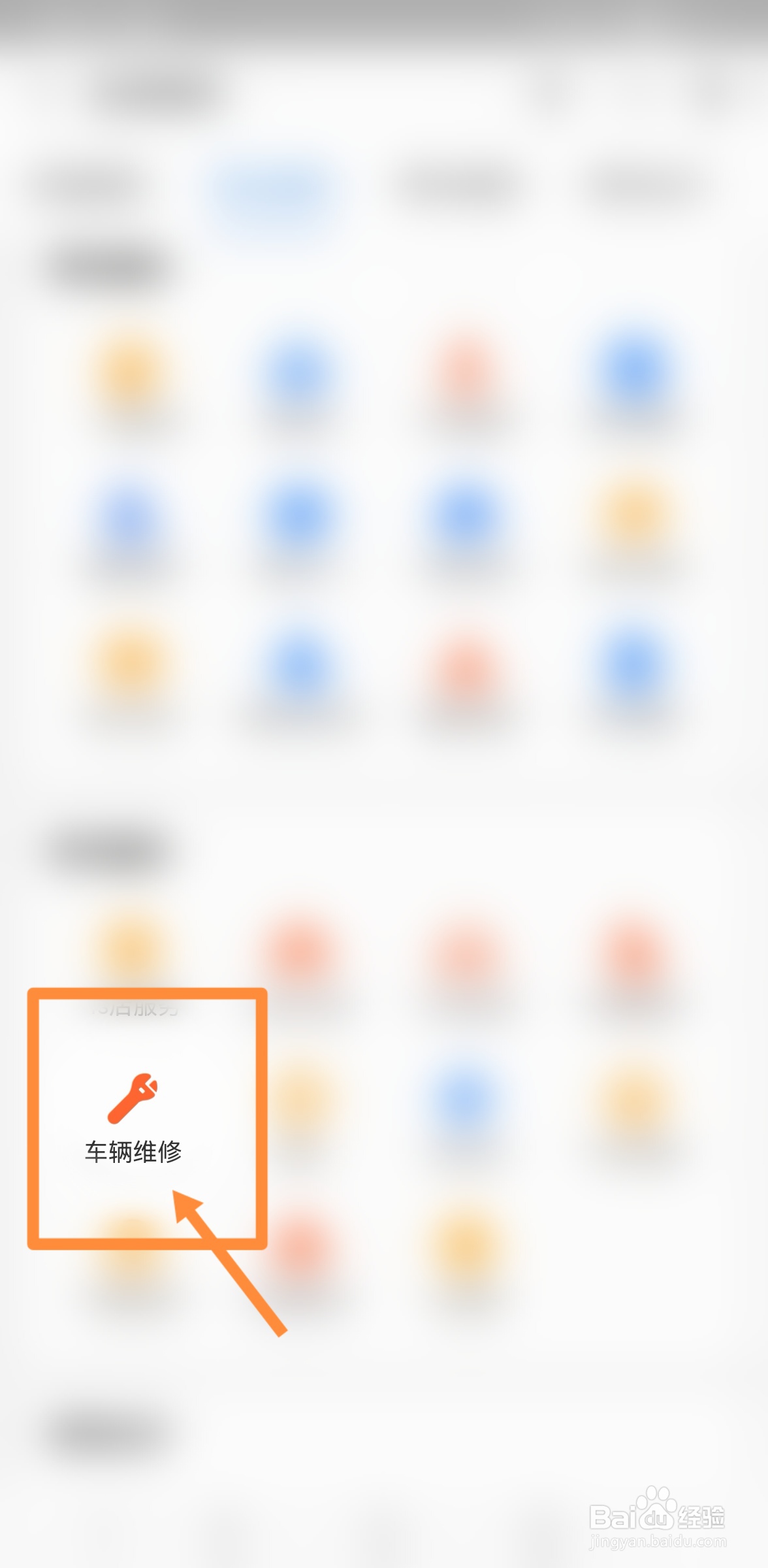 汽车发电机有异响怎么办
