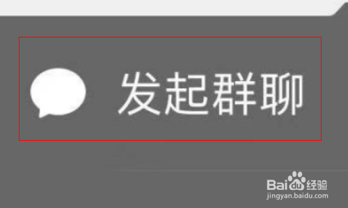 微信如何20人语音聊天