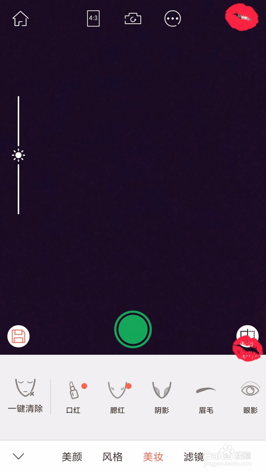 怎样照相不用p图