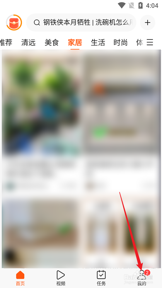 有柿APP怎么检测版本更新