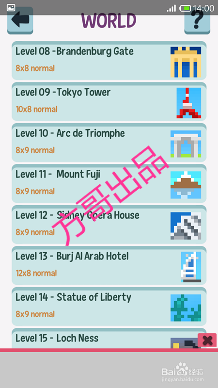 逻辑图片Logic Pic-Picture Puzzle全攻略