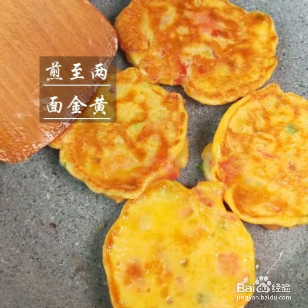 在家做番茄火腿鸡蛋饼教程