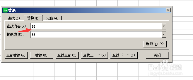 Excel中如何替换 Excel中替换怎么用