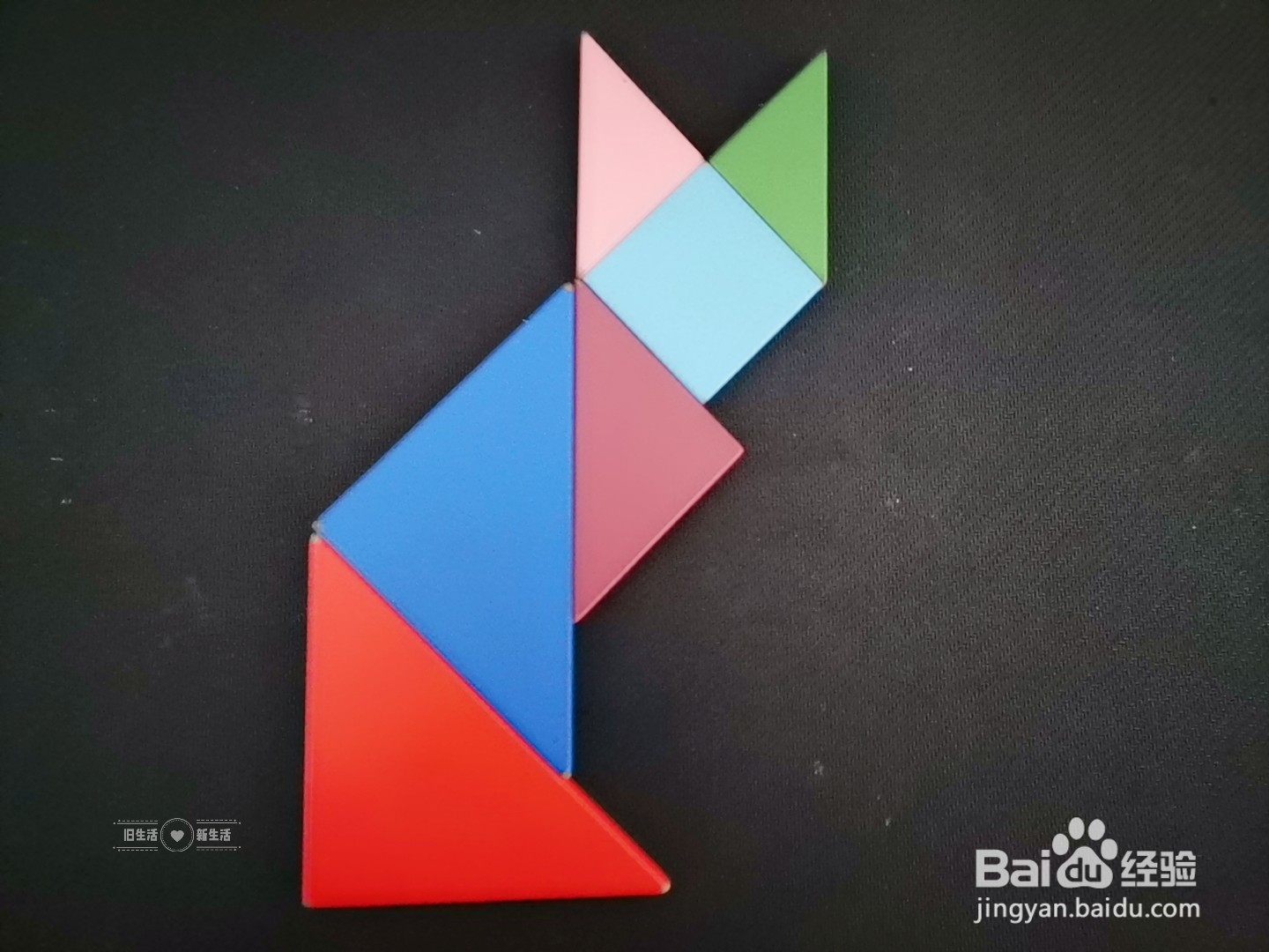 儿童益智七巧板 如何用七巧板拼一只猫(12)