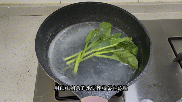 荷包蛋青菜挂面