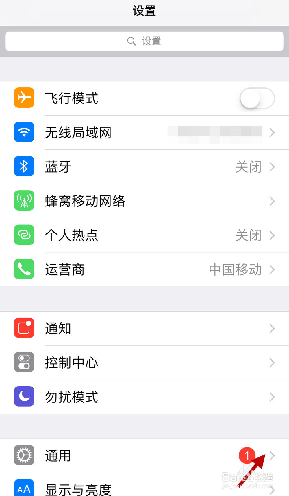 苹果手机如何添加韩文等其他外语