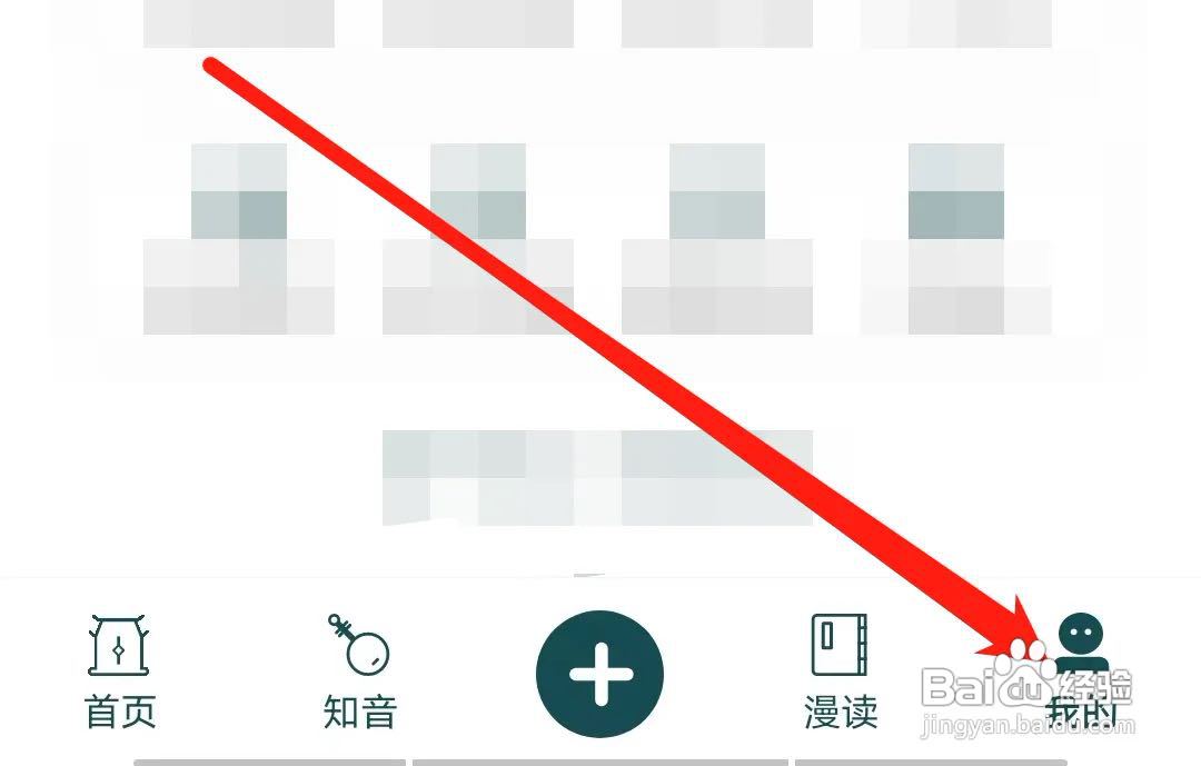 妙音国学怎样注销账户
