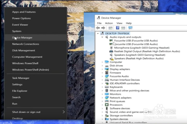 如何在Windows 10上重新安装音频驱动程序