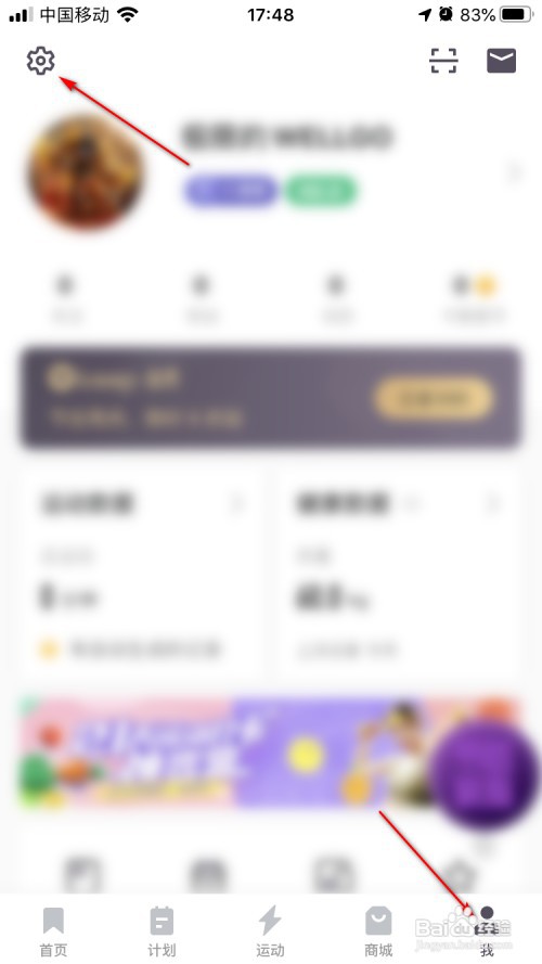 Keep如何清理缓存