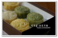 中秋预热（一）--自己DIY冰淇淋月饼