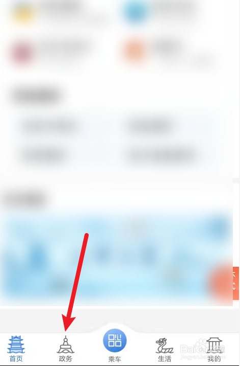 毒瘾引发的交通事故驾驶怎么处理
