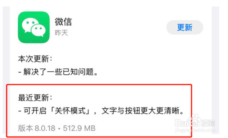 微信朋友圈怎么发20张图