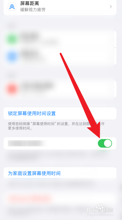 三星手机紧急呼叫误触怎么办