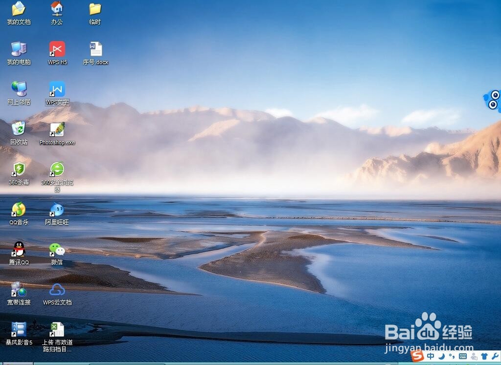 WPS中怎么将内容输出为图片