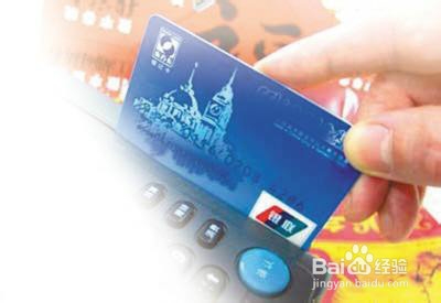 龙卡信用卡使用指南