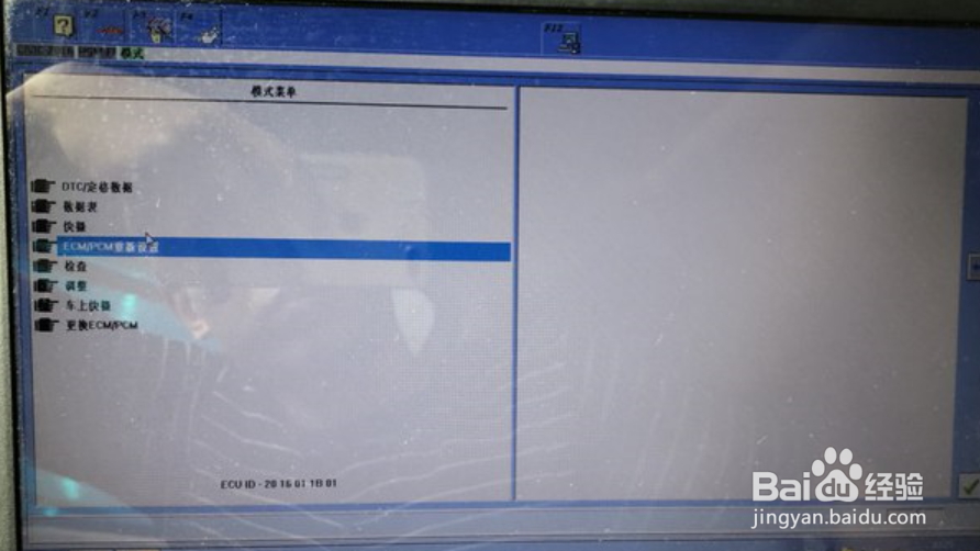 十代思域清洗节气门教程