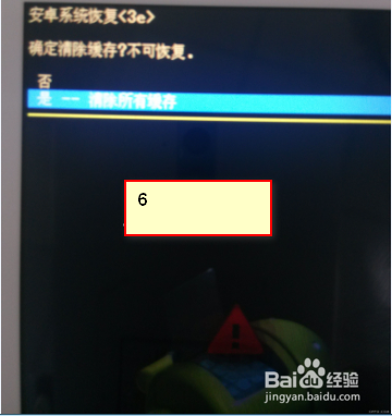 OPPO R831T官方系统升级教程