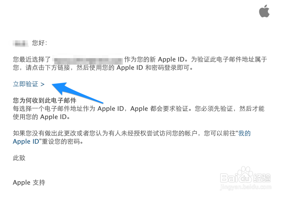怎么更换 Apple ID 登录邮箱地址