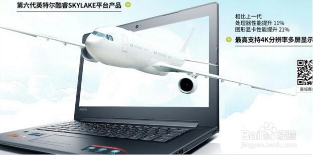 联想小新经典310 晒单开箱