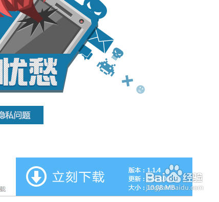 手机图案锁忘了怎么办