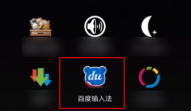Sony电视输入密码怎么取消