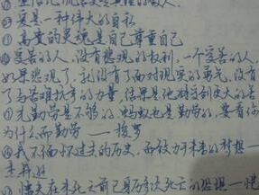 如何加入回享计划并利用百度经验赚钱(详细图解)