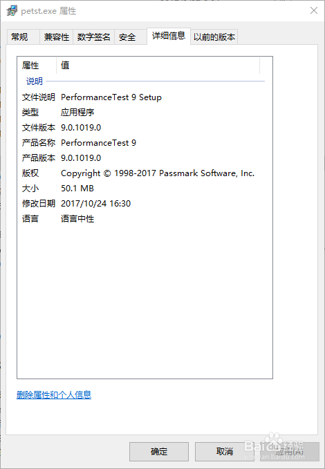 cpu、显卡、内存、硬盘 基准测试平台:passmark