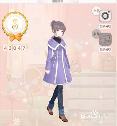 暖暖环游世界全S攻略 【韩国篇】