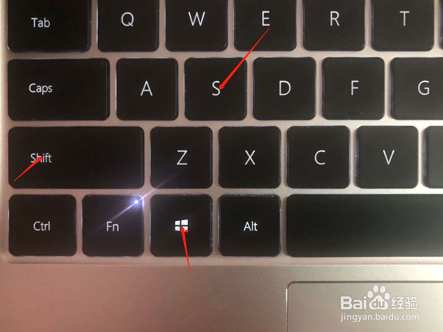 电脑快速截屏------多种方法式快捷键