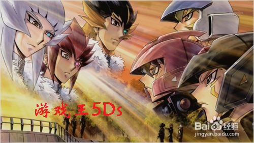 《游戏王》如何进行同调召唤