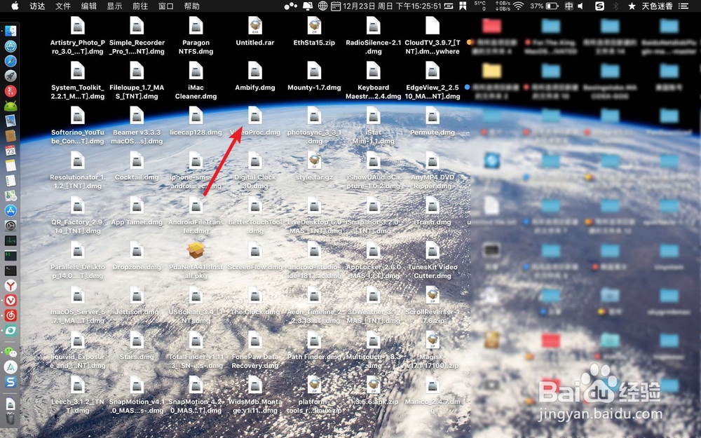Mac系统下提示应用已损坏或来自不明的开发者?
