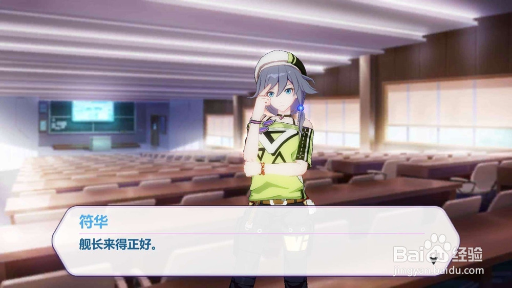 崩坏3夏日活动!