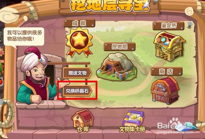 魔法卡片怎么集成文物套卡