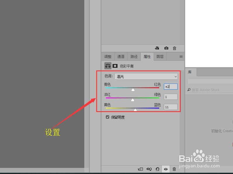 Photoshop 图像批量减光效果