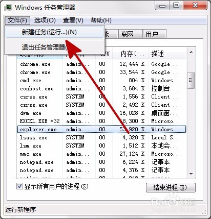 电脑右下角音量小喇叭图标不见了怎么办