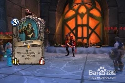 魔兽世界不速之客怎么做