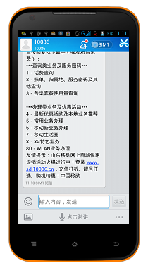 怎么开通gprs5元套餐