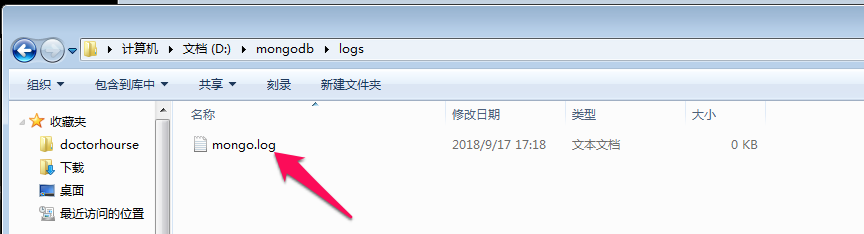 非关系型数据库mongodb的安装