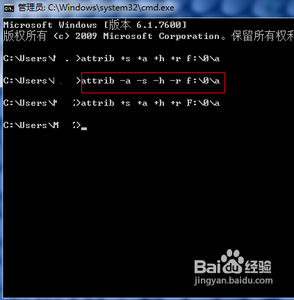 怎样不用软件,却真正隐藏你电脑里的文件夹