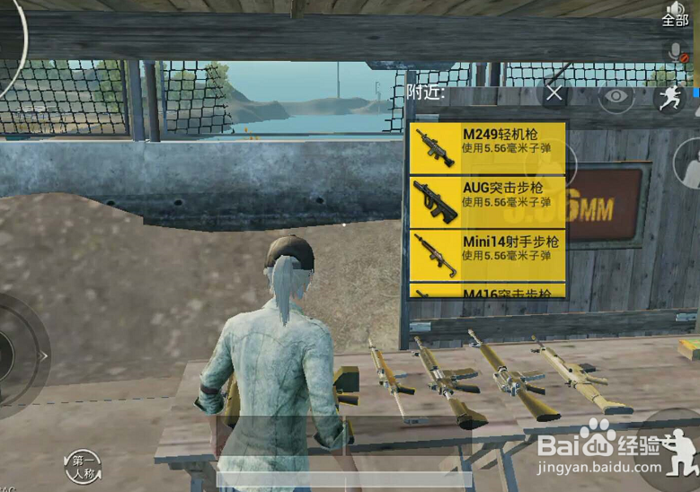 绝地求生刺激战场怎么卡无后坐bug